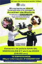 El momento es ahora Incorpórate a la categoría Auxiliar de Policía